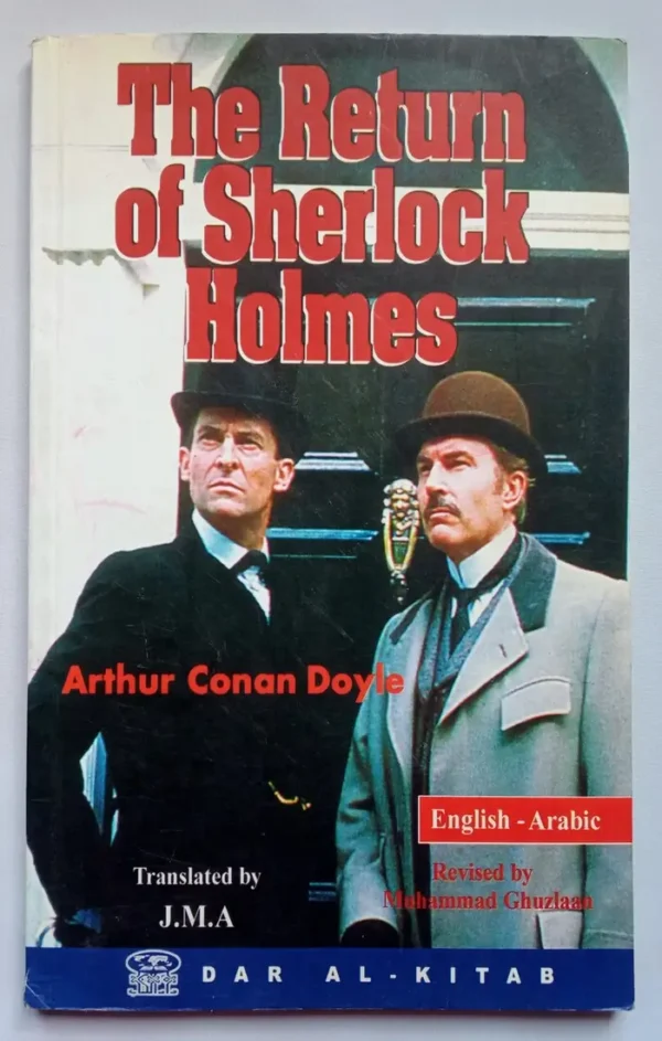 The return of Sherlock Holmes - عودة شرلوك هولمز
