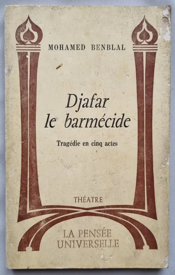 Djafar le barmécide