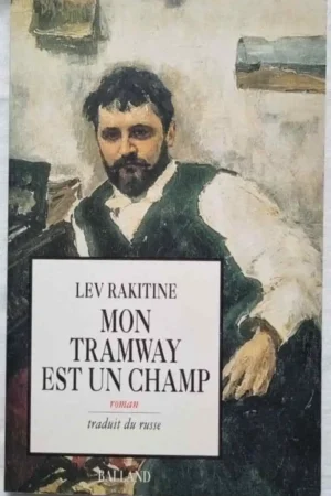 Mon tramway est un champ