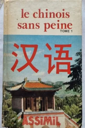 Le chinois sans peine (tome I)