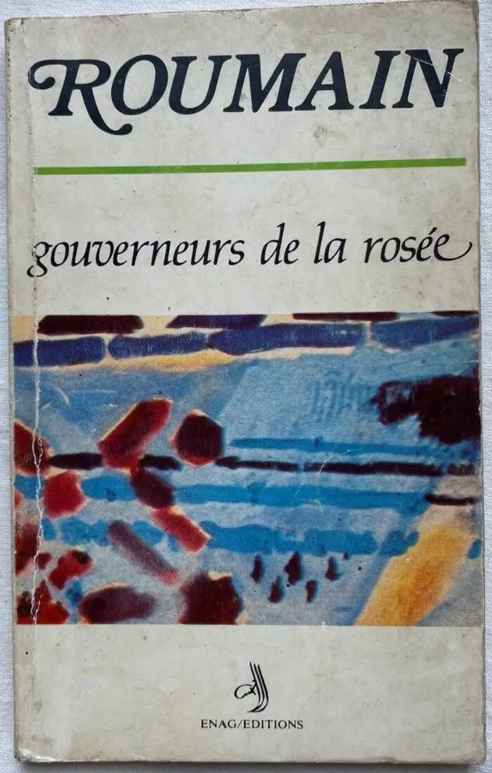 Gouverneurs de la rosée