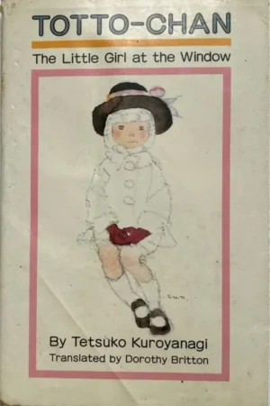 Totto-Chan, the little girl at the window